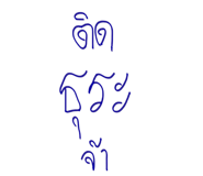 525658701