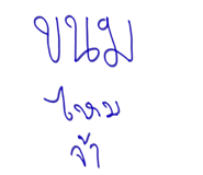 525658702