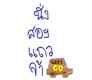 525658711