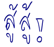 525658712
