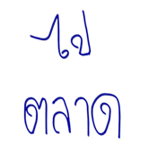 525658715