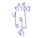 525658716