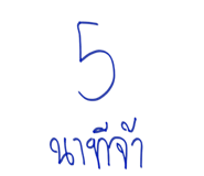 525658717