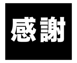 525663620