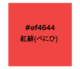 525675182