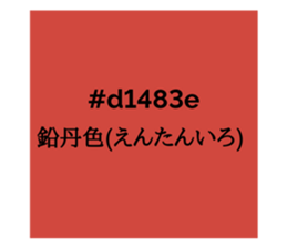 525675184