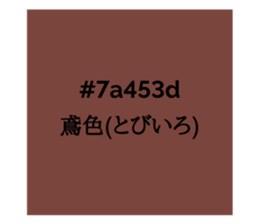 525675188