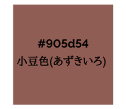 525675190