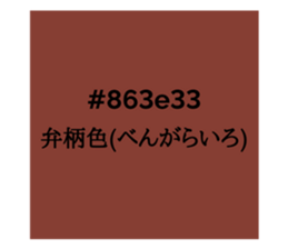 525675192