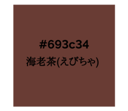 525675194