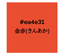 525675196