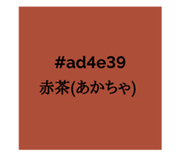 525675198
