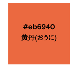 525675202