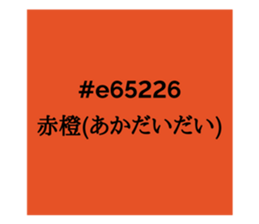 525675204