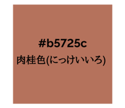 525675208