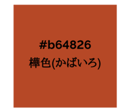 525675210