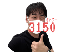 525678048