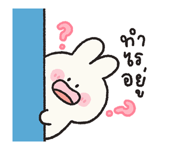 กูเม่ & พาร์เฟ่ต์ ดุ๊กดิ๊กและมีเสียง รูปที่ 2