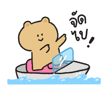 กูเม่ & พาร์เฟ่ต์ ดุ๊กดิ๊กและมีเสียง รูปที่ 8