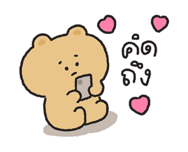 กูเม่ & พาร์เฟ่ต์ ดุ๊กดิ๊กและมีเสียง รูปที่ 9
