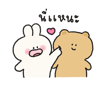 กูเม่ & พาร์เฟ่ต์ ดุ๊กดิ๊กและมีเสียง รูปที่ 18