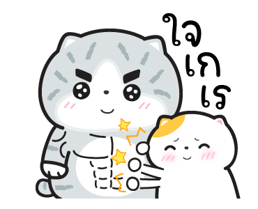 มันแกว มันคือแมวใจเกเร V.6 รูปที่ 4