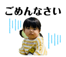 525685363