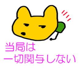 5257055