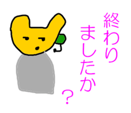 5257058