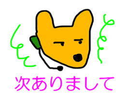 5257063