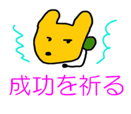 5257065