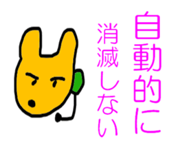 5257073