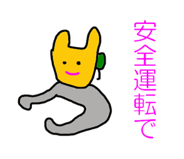 5257074
