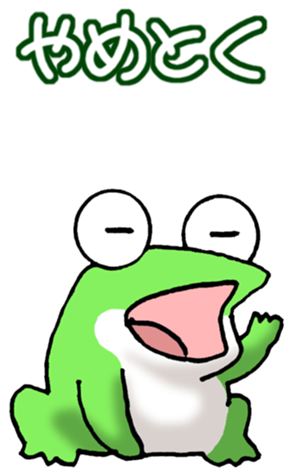 525715435