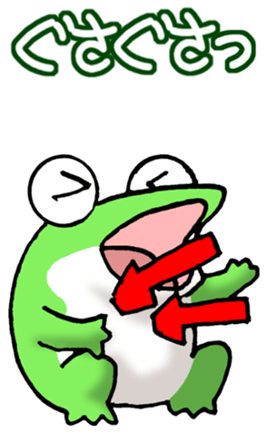 525715455
