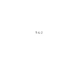 525749791