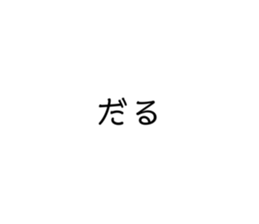 525749801