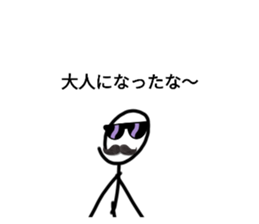 525795313