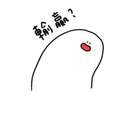 525804463