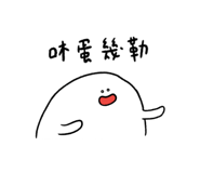 525804480