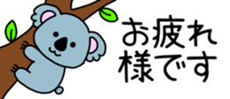 525833058