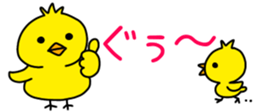 525833068