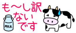 525833072
