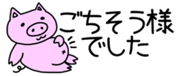 525833087