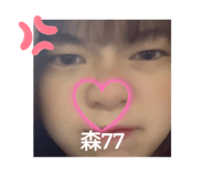 525833791