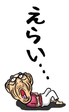 525852816