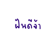 525853693