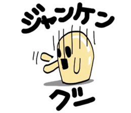 5258699