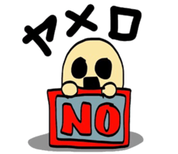 5258715