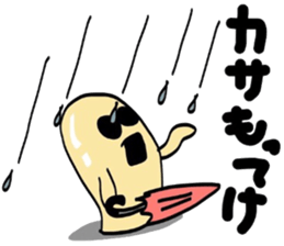 5258717
